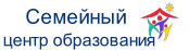 Семейный центр